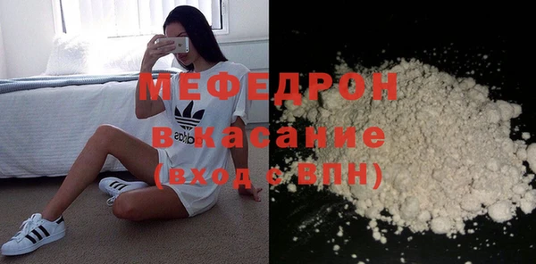 MESCALINE Бугульма